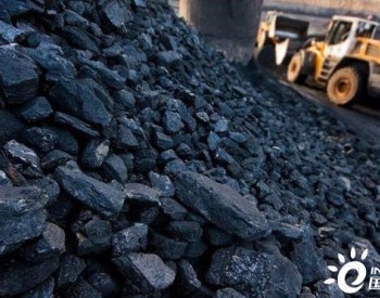 受欧盟国家制裁影响俄罗斯大型<em>煤炭企业</em>即将倒闭