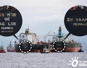 日媒：<em>俄罗斯石油</em>正暗中流入欧洲 海上换船数量激增