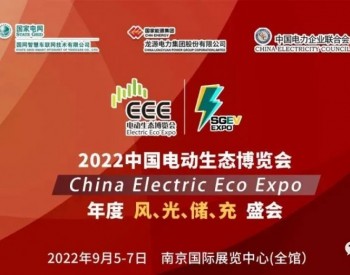LYC品牌被评为“2022年度<em>中国风电</em>行业十大配套品牌”