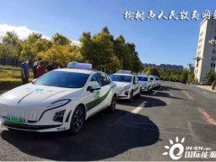 陕西榆林市首批新能源出租车正式投入运营