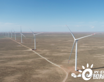 <em>山东能源集团</em>100MW风电项目完成风机吊装