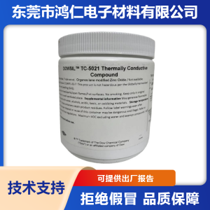 陶熙TC-5021导热硅脂 应用于LED照明 晶体管 受热器