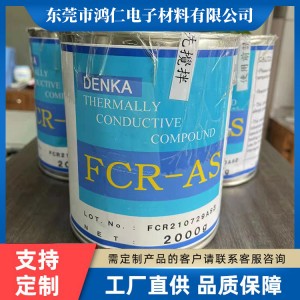 供应日本电气化FCR-AS浅蓝色高导热硅脂