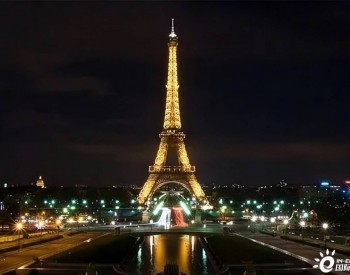 法国巴黎市政府宣布系列节能措施，菲尔<em>铁塔</em>灯光将提前于23时45分熄灭