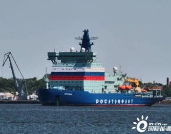 美一船LNG赚欧洲1亿美元，中国<em>转卖</em>过剩俄气，被视为欧洲过冬救星