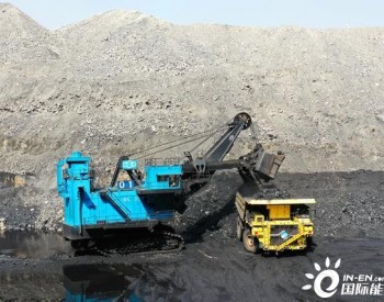 内蒙古鄂尔多斯：加大生产力度 保障<em>煤炭供应</em>