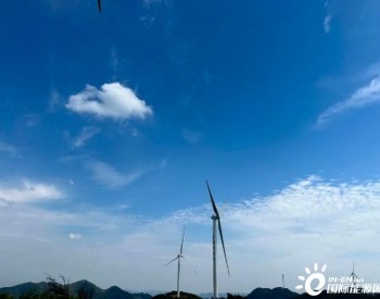 贵州桐梓：风力发电产业助力<em>县域经济发展</em>
