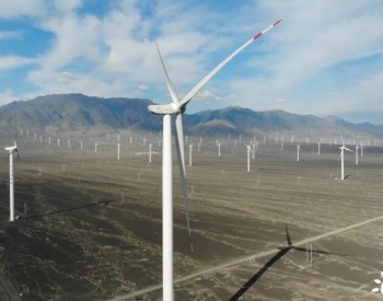 金风科技携手阿布扎比未来能源公司，建设<em>中亚</em>最大单体风电项目