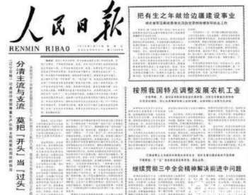 万亿光伏赛道，难道真的会从此崩掉吗？