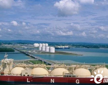 供不应求风险笼罩全球<em>LNG市场</em>