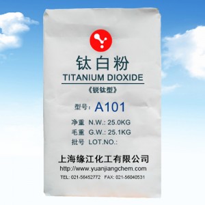 上海钛白粉厂家 锐钛型钛白粉A101（通用型）钛白粉工厂