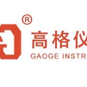广东高格科技仪器设备有限公司