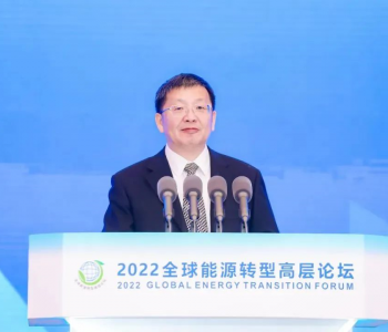 國家能源局長章建華：積極探索綠氫、甲醇、氨能等替代化石能源的新