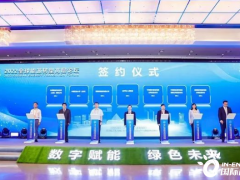 北京<em>昌平</em>18个能源领域重磅项目集中签约 包含3个氢能项目