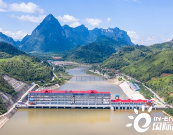 <em>老挝</em>南欧江二期水电站连续安全运行1000天