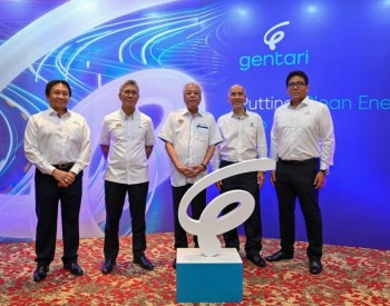 马石油成立独立子公司GENTARI， 以更清洁的能源解决方案推进能源转型