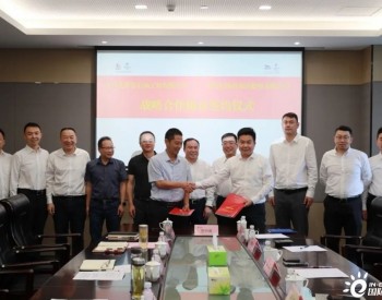 奇安信集团与<em>华东石油</em>工程达成战略合作 共同构筑石化油服网络安全体系