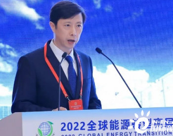 中国石化贾文利：打造“中国第一氢能公司”，大力发展绿氢炼化和<em>氢能交通</em>
