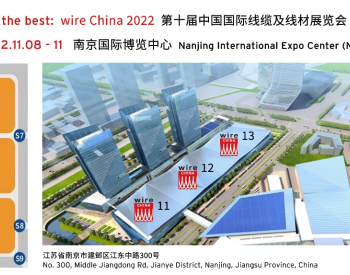 wire China 2022国际展团如约而至 相聚11月 | 南京国际博览中心