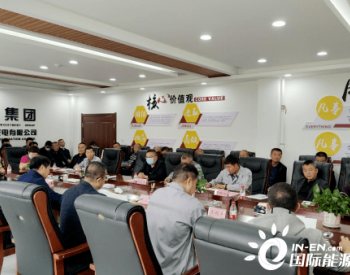 黑龙江七台河市农业农村局组织召开生物质燃料（秸秆）供需对接座谈会
