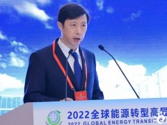 中国石化贾文利：打造“中国第一氢能公司”，大力