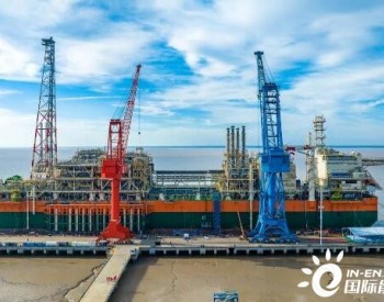 中远海运承建世界最大<em>天然气处理浮式储卸油平台</em>竣工