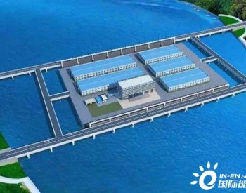众之慧投资漂浮式无坝聚能水力发电站项目