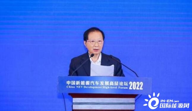 中国电动汽车百人会理事长陈清泰：新能源汽车行业已进入全球化竞争阶段