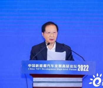中国电动汽车百人会理事长陈清泰：新能源汽车行