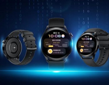 <em>山源科技</em>矿用智能安健手表投放市场