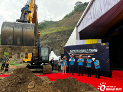 印度尼西亚第一座抽水蓄能电站主体工程正式开工