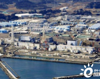 日本福岛第一核电站厂区内新建成核污水分析设施分