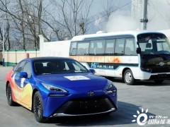 丰田加速在中国推进氢能应用，氢燃料电池车 MIR