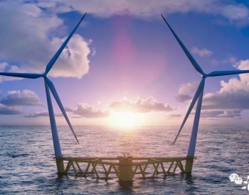 降低污染，英國一浮式風電項目將部署“雙頭機”浮式平臺