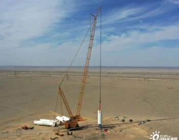 新疆米蘭50MW<em>風電項目</em>首吊順利完成