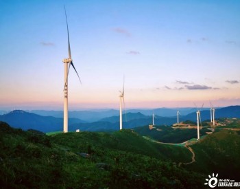 湖南澧水公司白竹和磨子岭风电项目正式开工