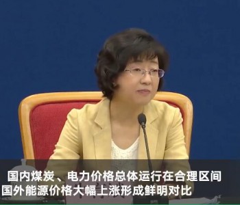 煤价又要涨了！