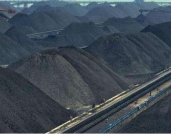 新疆伊宁市政府已向低保家庭累计供应生活用煤3700吨
