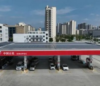 浙江首座“碳中和”加油站在宁波正式上岗
