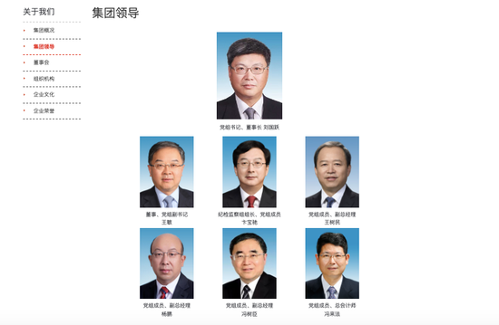 国家能源集团党组成员、副总经理杨吉平逝世
