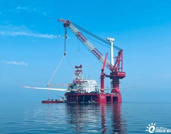 潍坊海事局出台山东省内首部<em>海上风电通航安全</em>管理规定