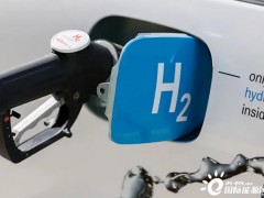 氢燃料电池，会在汽车行业有大发展吗？有发展但不