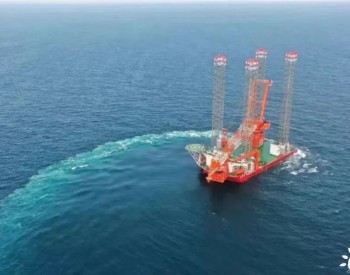 核心裝備國產！海上風電安裝重器交付