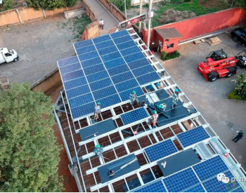 <em>股权投资</em>支持非洲150 MW商用太阳能