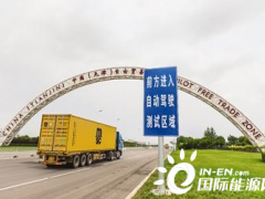 天津东疆发力智能网联汽车产业