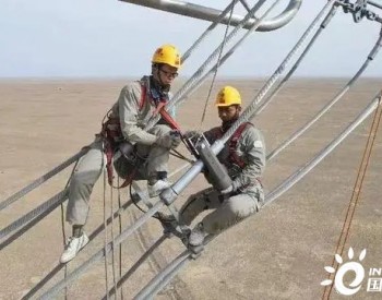 新疆送变电：职工创新成果在吉泉特高压实验成功
