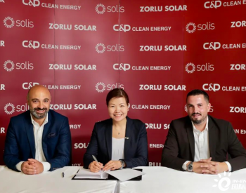 <em>共筑</em>未来——建发清洁能源与Zorlu Enerji签署900MW逆变器供应链合作协议