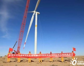全部吊装完成！内蒙古巴彦淖尔这一风电项目最新进展