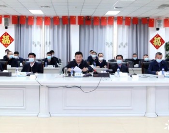 <em>龙煤集团</em>召开前三季度经济运行分析会