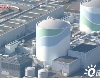 <em>日本九州电力</em>公司申请仙台核电站反应堆延长运行